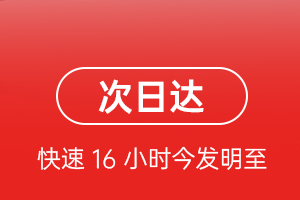 吐鲁番交河航空运输航空货运 航空货运